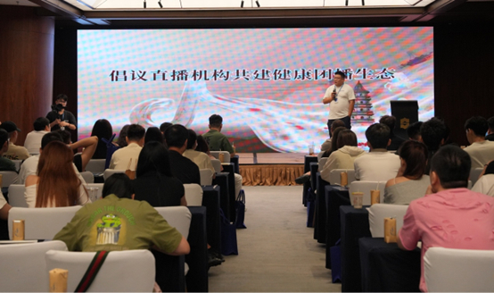 【多家抖音平台团播机构倡议：合法合规经营、保障主播权益、抵制不良内容】#直播机构