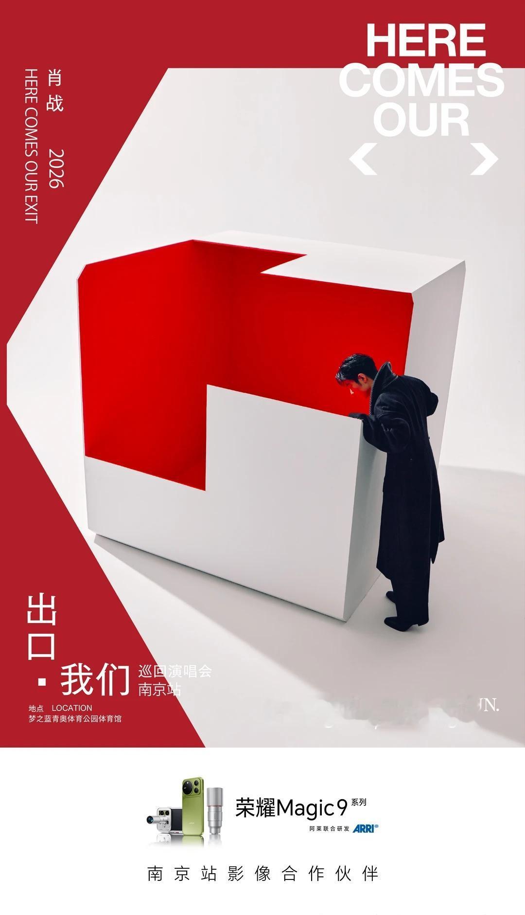 许愿明天抢票成功[得意][得意][得意]荣耀Magic9