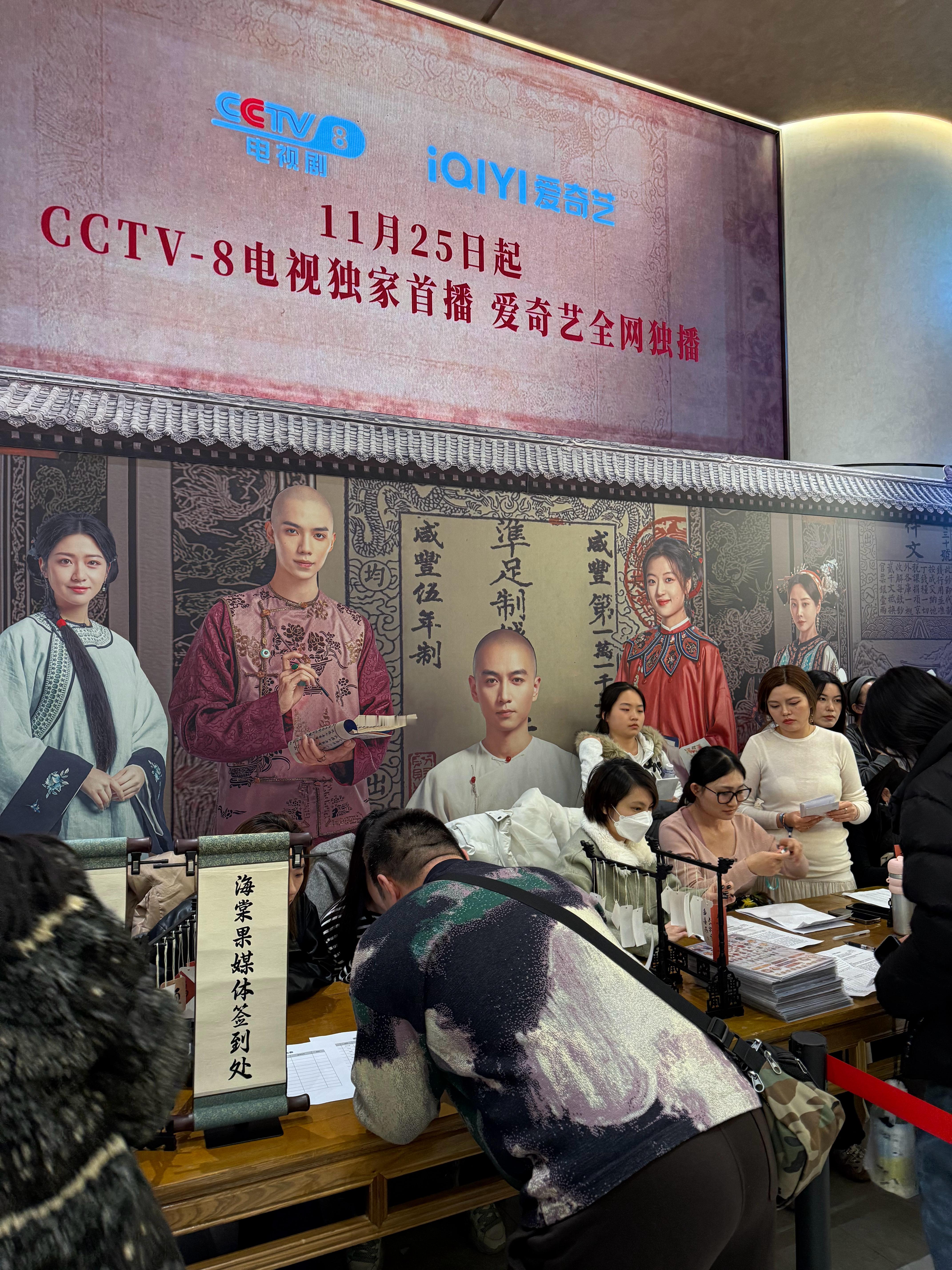 电视剧《大生意人》追剧团来啦，期待陈晓一会见