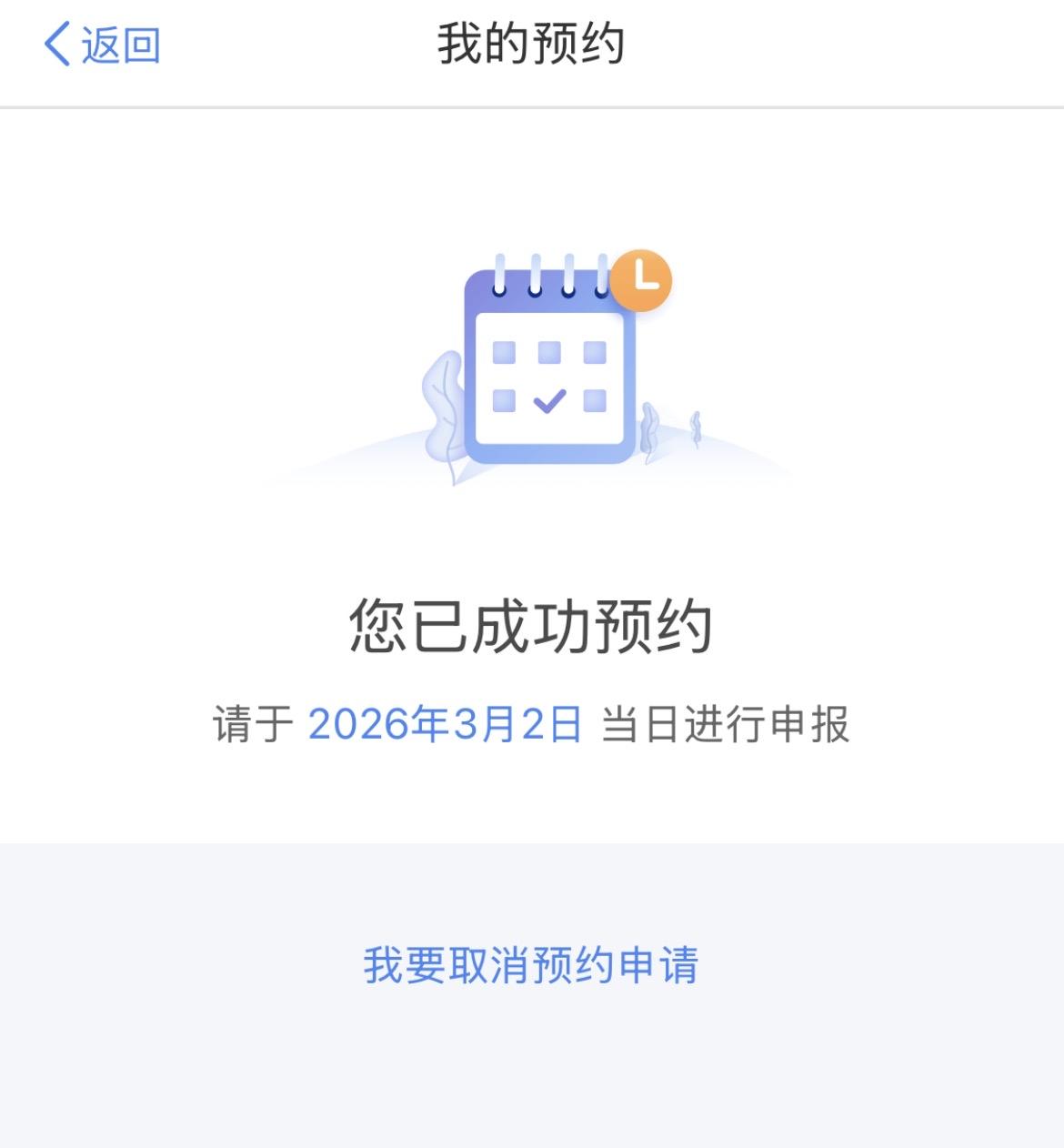 以前从来不知道还有退税这一说，
因为我的工资只有一个月3000元，根本达不到交税