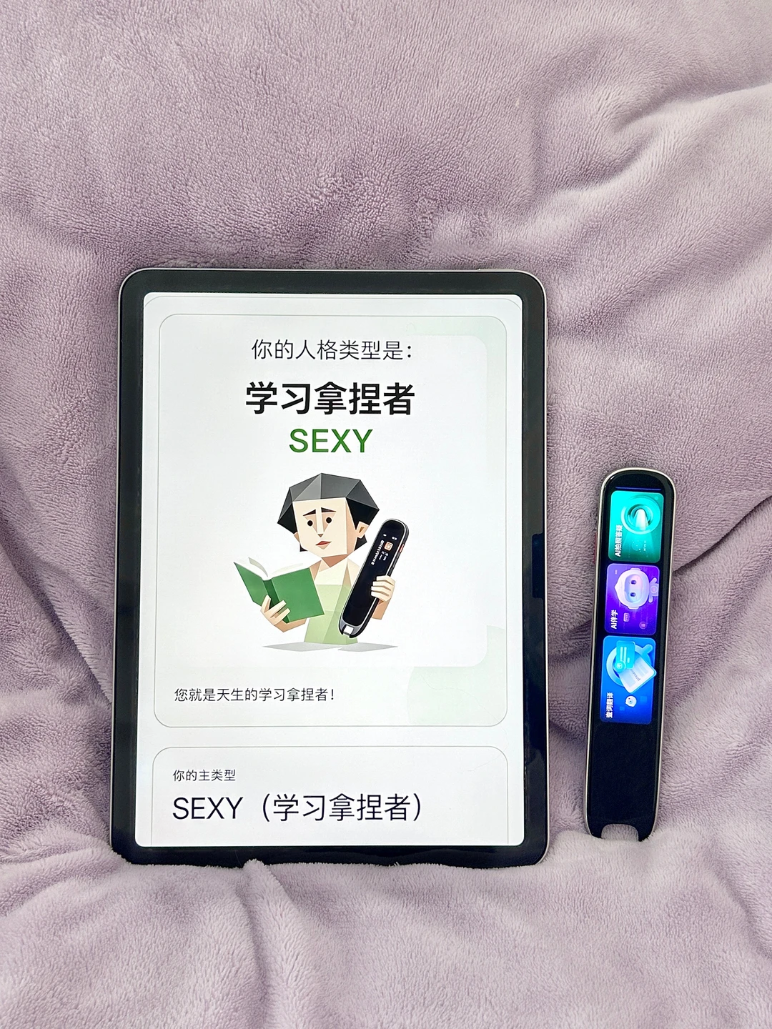 学习TI型人格震撼首发！