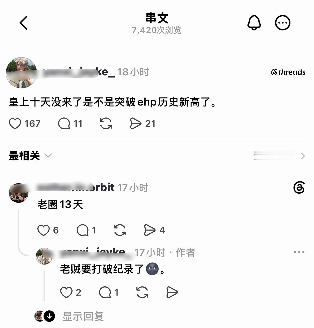 忙着恋爱 槽匹中 