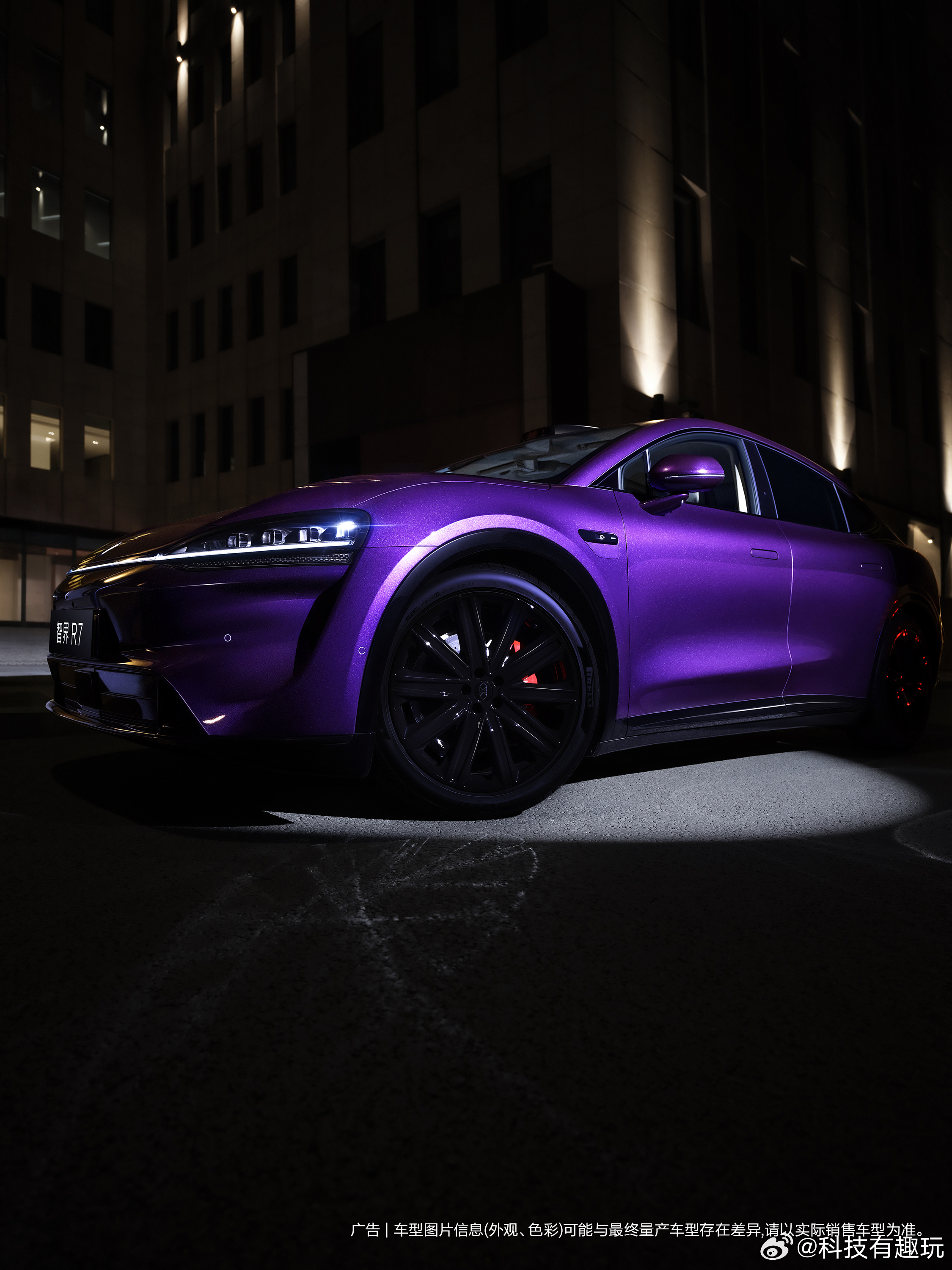 智界R7暗夜紫实车智界R7暗夜紫实车看上去更加的高级和优雅，3月23日华为春季全
