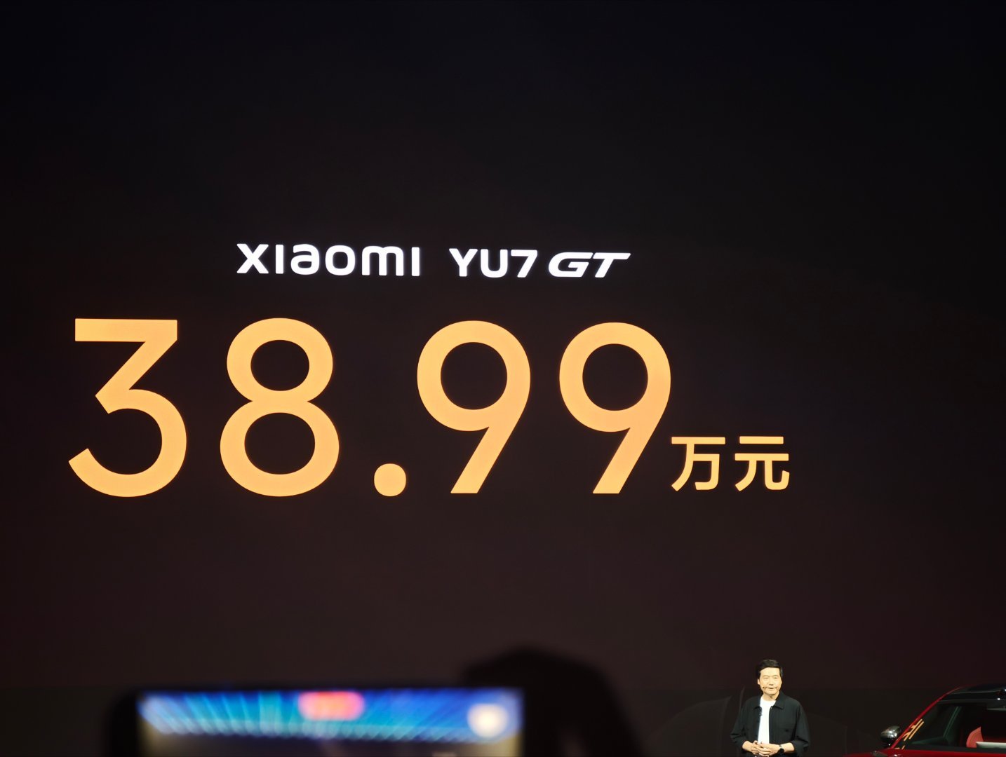 Yu7 GT 38.99？？？我靠我的Max！！我靠啊！ 