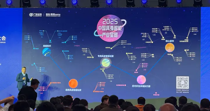 王田苗：2025年，具身智能将开启以“智能定界”为牵引的产业落地 | 最前线