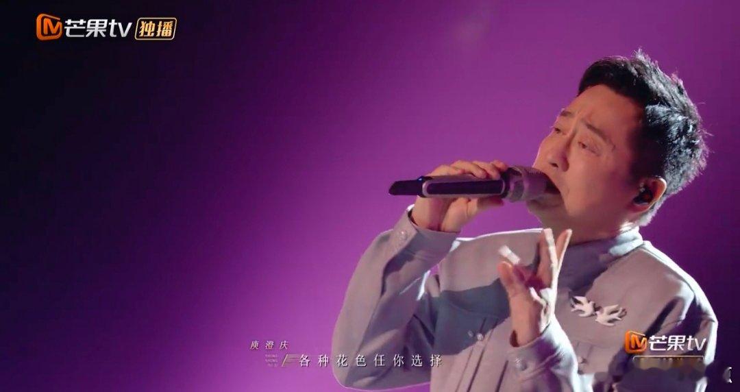 听庾澄庆黄龄合唱气球缺氧了 声生不息 这波《气球》直接把我唱晕，超长气口像在玩极