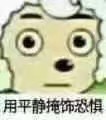 闭着眼睛洗澡还以为要被齐停律法了结果是别人在偷窥 