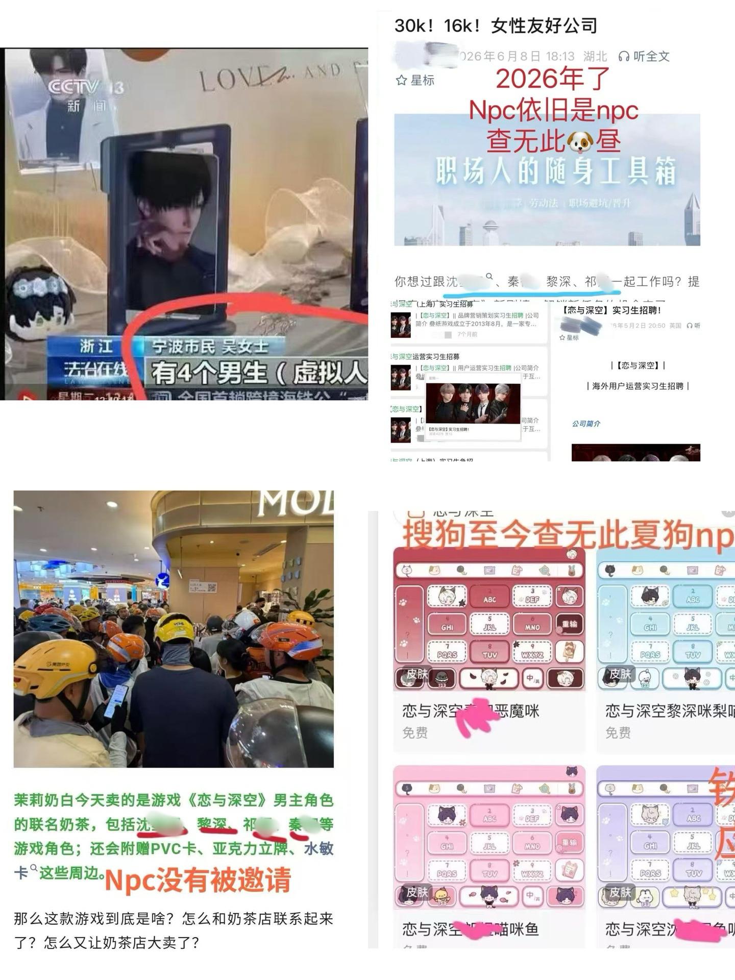 理性讨论夏以昼 为什么是恋与深空人气最低的角色而黎深 是货真价实的乙永一1️⃣被
