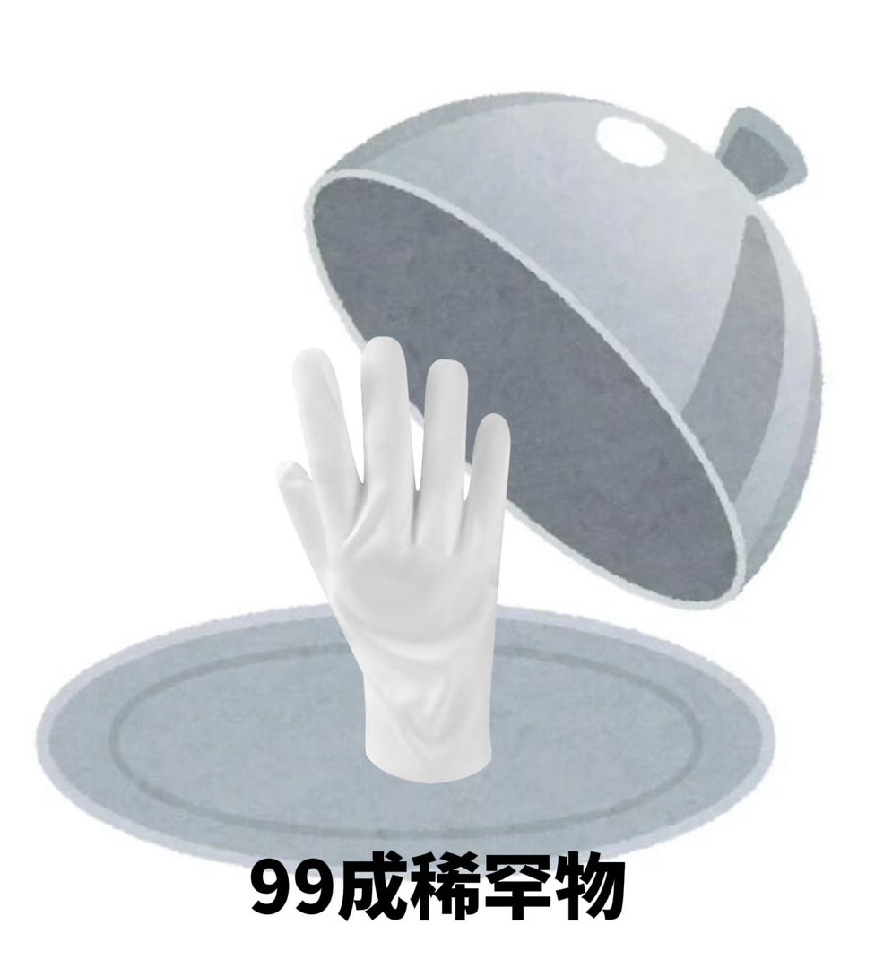 林宥嘉原本就这么抽象的吗林宥嘉给观众发管家手套 他在台上吹哨指挥那段我看了直接愣