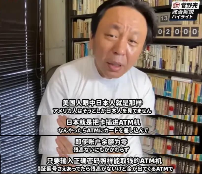 西方披露：📍日韩等国家要承担美国伊朗备忘录里3000亿美元中大约一半（图1）。