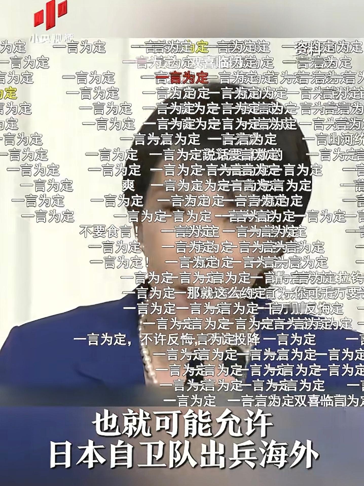 高市早苗最好是说到做到，千万别怂！网友：不管它是早苗还是晚苗，早晚得把这个苗给它
