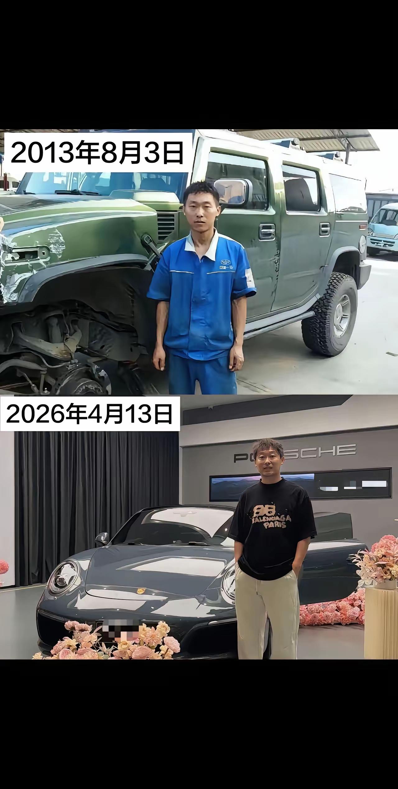 男人为何要努力，这也许就是最好的答案！