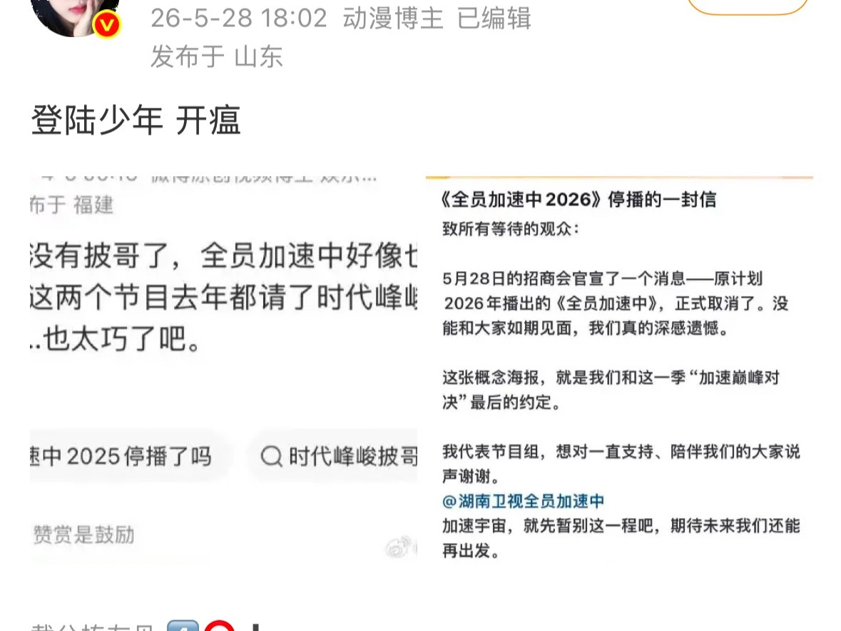 哎，我都…我都… 
