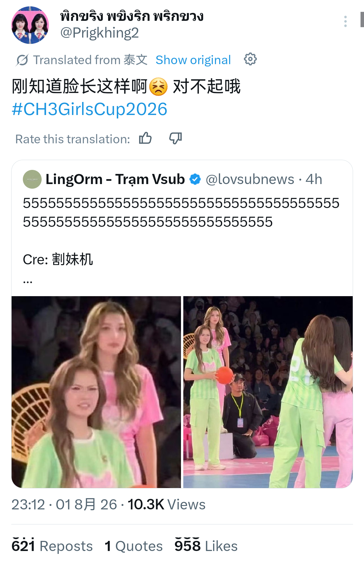 陈奥转发hhhhhhhh 