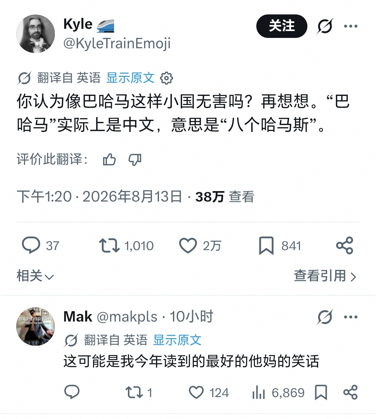 ？？？神经 