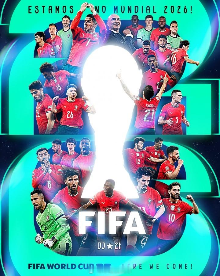 恭喜，葡萄牙直通美加墨世界杯 队史第9次参赛+连续7届晋级正赛——届时已满41岁