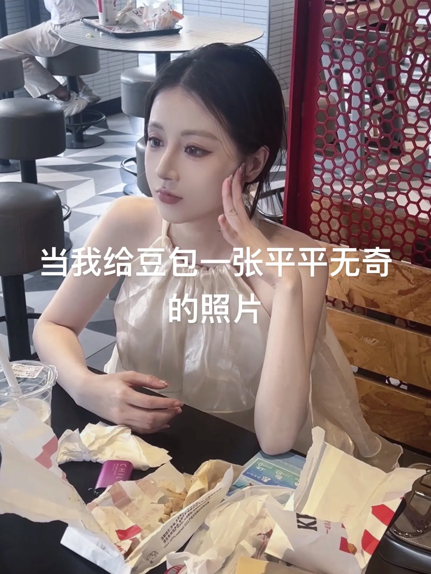 豆包p图 p图拯救世界 修图软件 豆包 AI