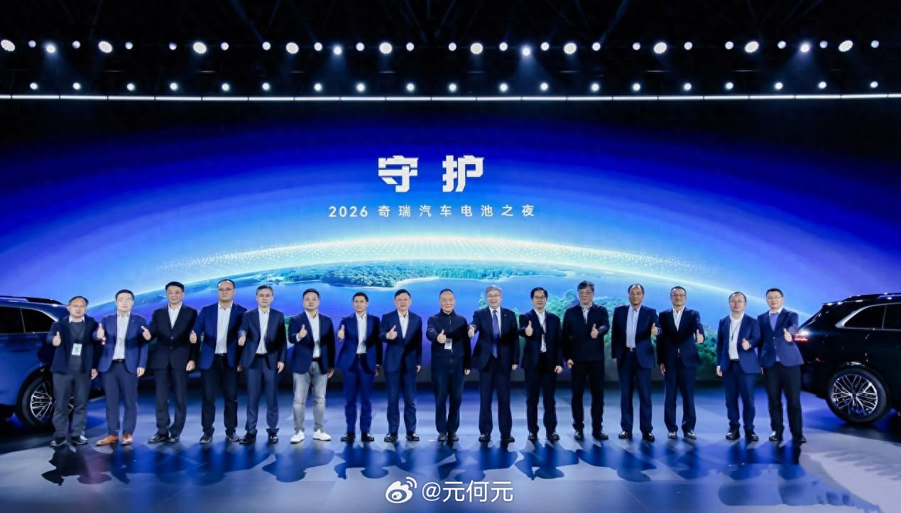 奇瑞电池之夜，直接王炸开局！全新犀牛电池精准拿捏咱们电车人最头疼的三大焦虑：充电