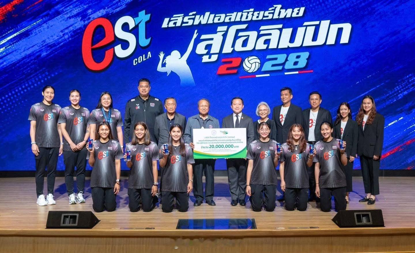 女排[超话]亚运会泰国女排 泰象啤酒（ThaiBev）向泰国🇹🇭国家女排运动