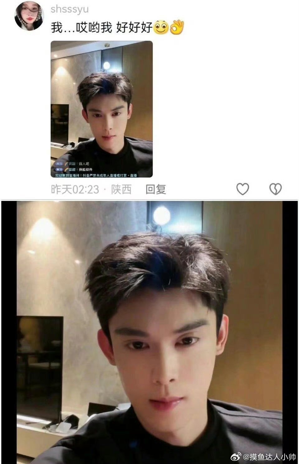 这模仿圈能不能再像点啊 也太像了！ ​​​