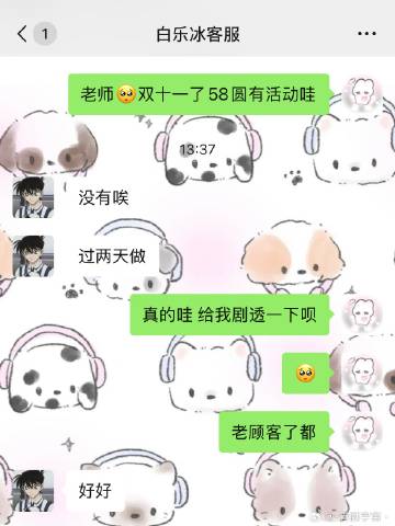 笑死我了。无理取闹中