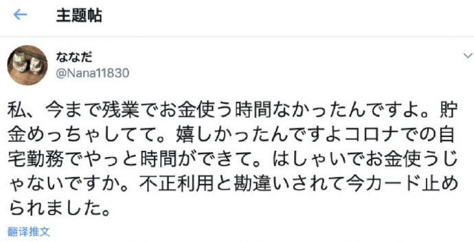我以前都是加班加班加班，忙到连花钱的时间都没有。于是攒了一大笔钱。太开森了，因为