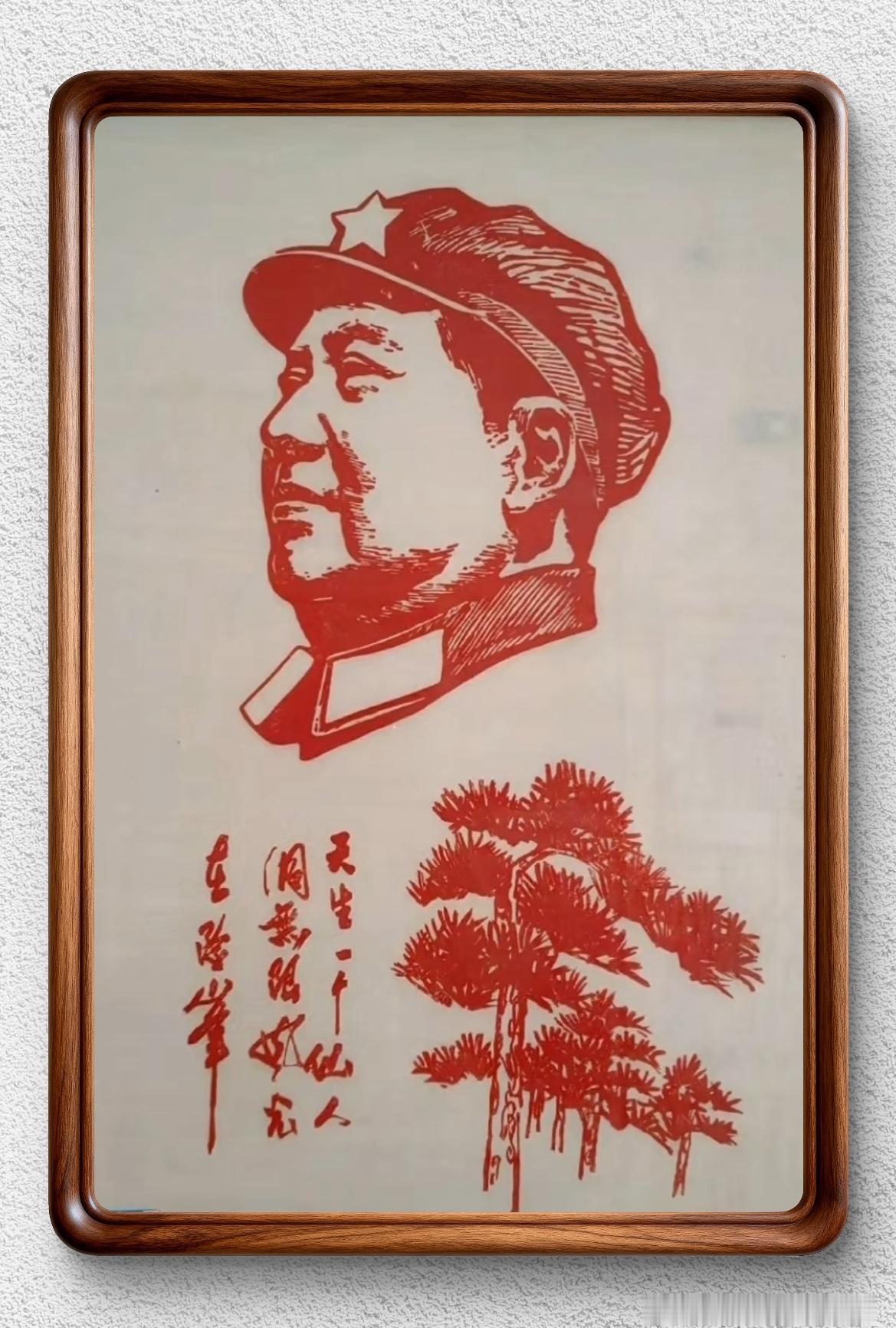 天生一个仙人洞
无限风光在险峰