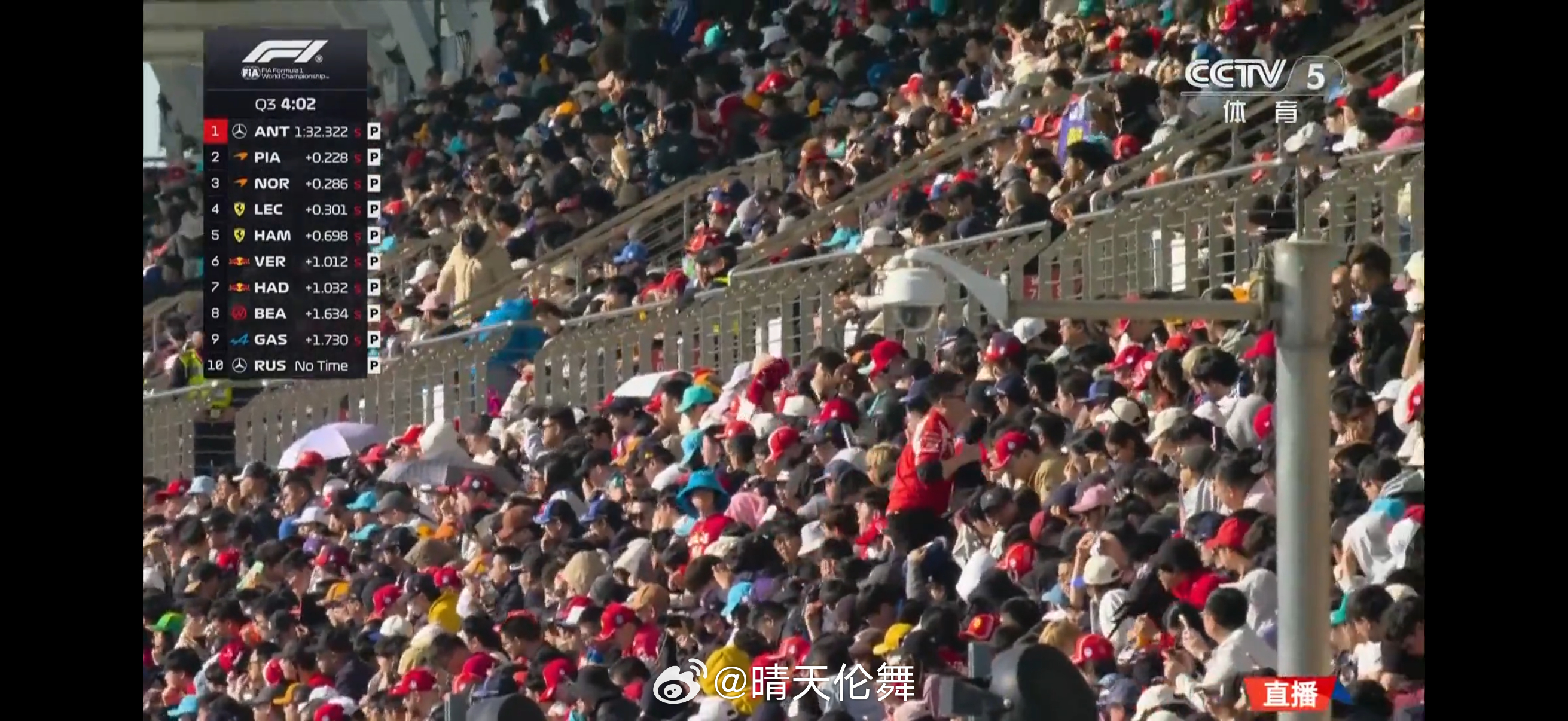 是央视信号有问题，还是我手机有问题？怎么解说一直卡顿F1排位赛