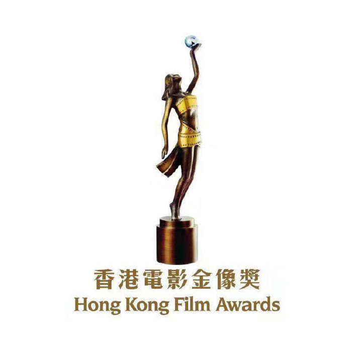 金像奖提名 最佳女主角：许恩怡《无名指》马丽《水饺皇后》章子怡《酱园弄·悬案》陈