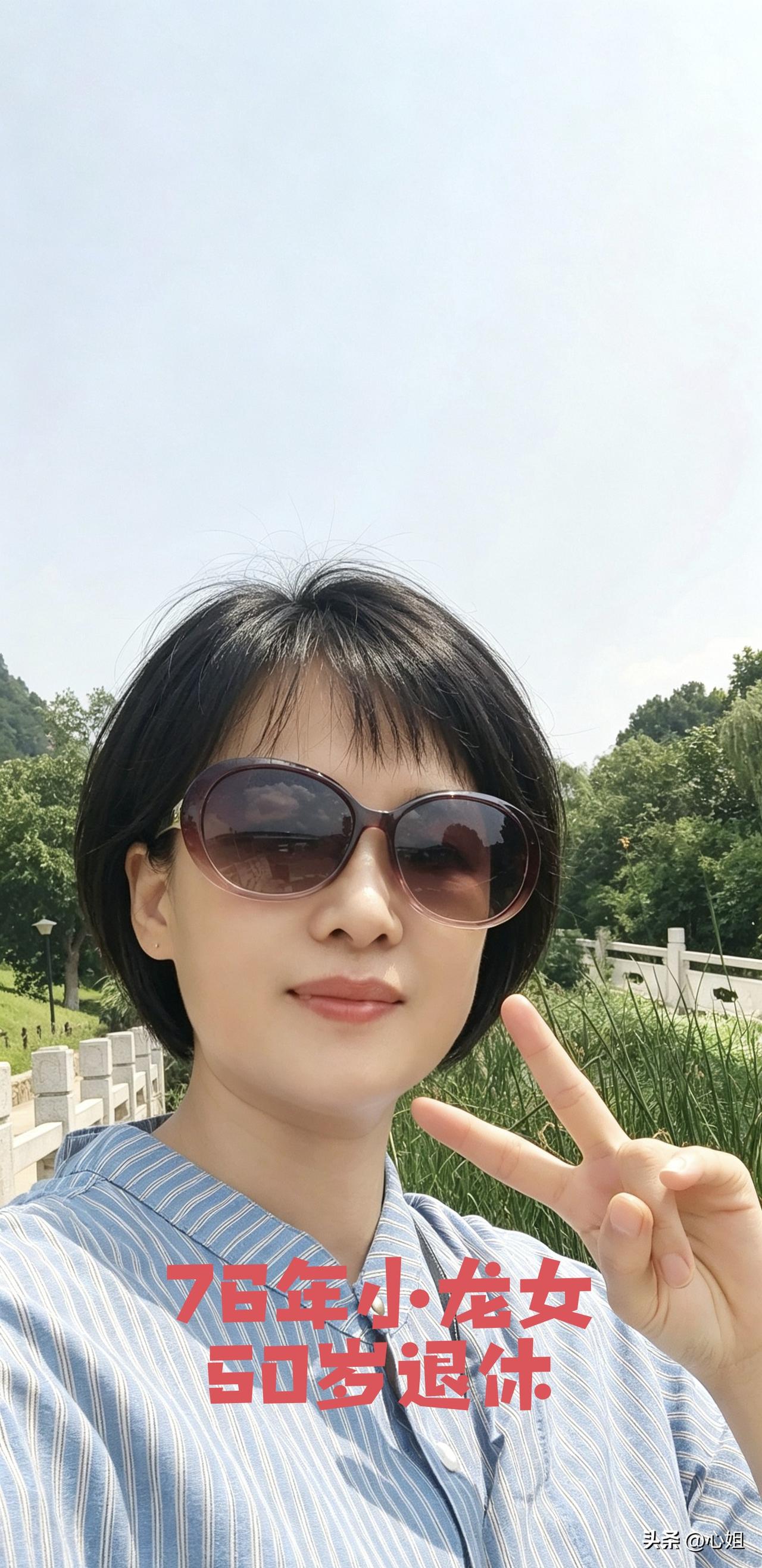 76年，50岁
我刚发现我自己花眼了[流泪]

最近一段时间看书，
离得稍微近点