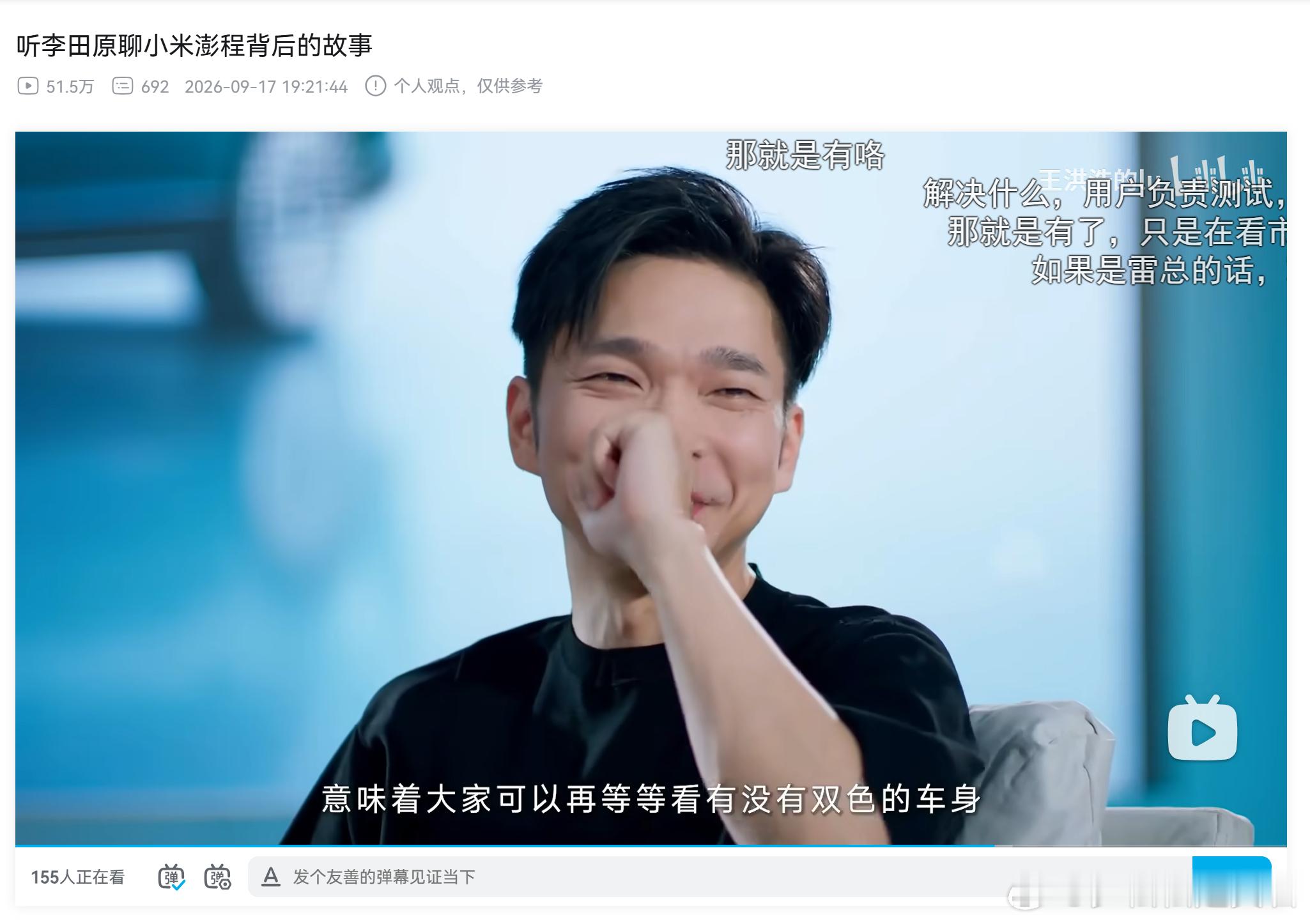 所以澎程N70和N90会不会有双色车身？汽场全开 ​​​