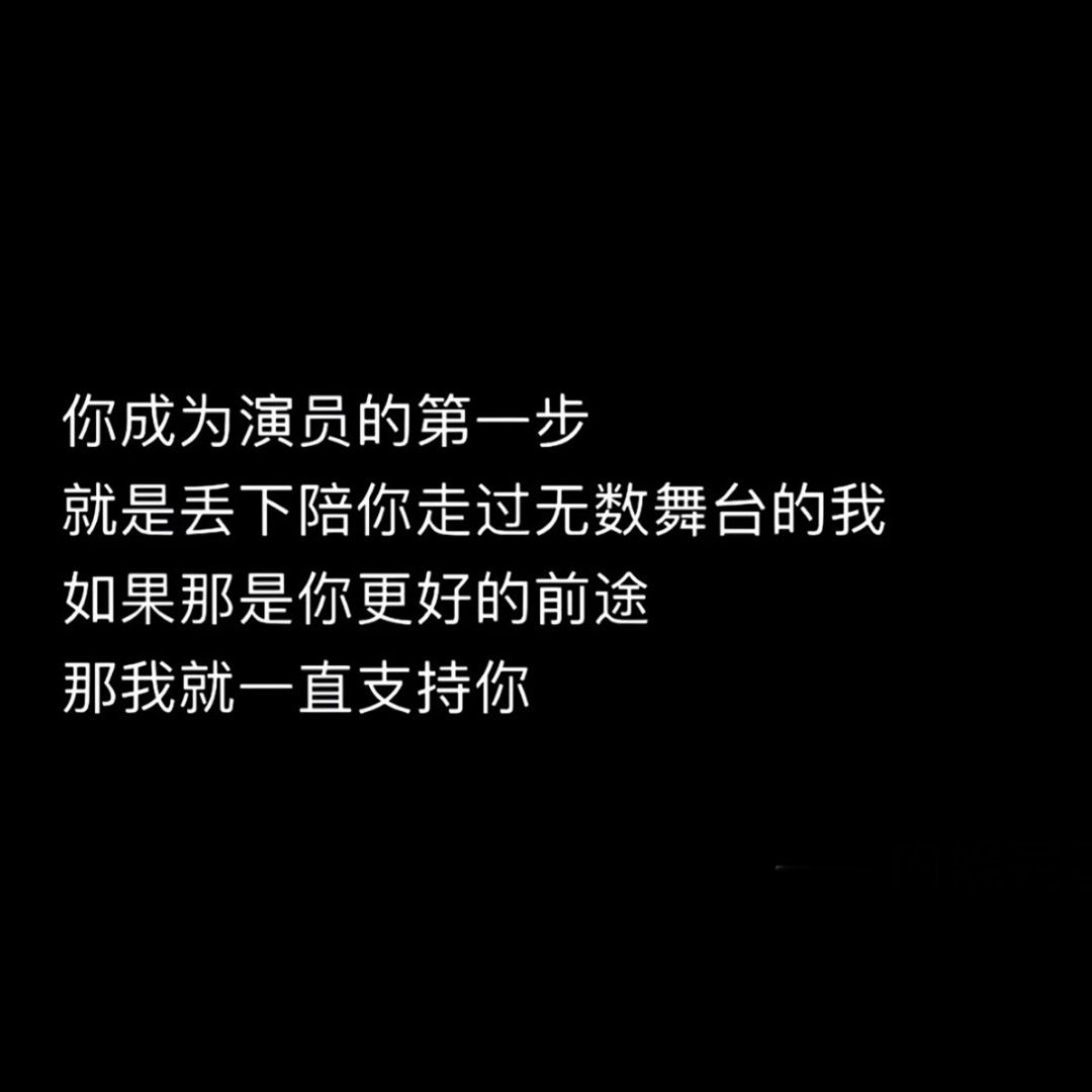 虞书欣[超话]  一年级虞书欣  虞书欣 青春有你2  虞书欣说否极泰来物极必反