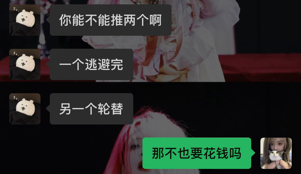 天理否？ 