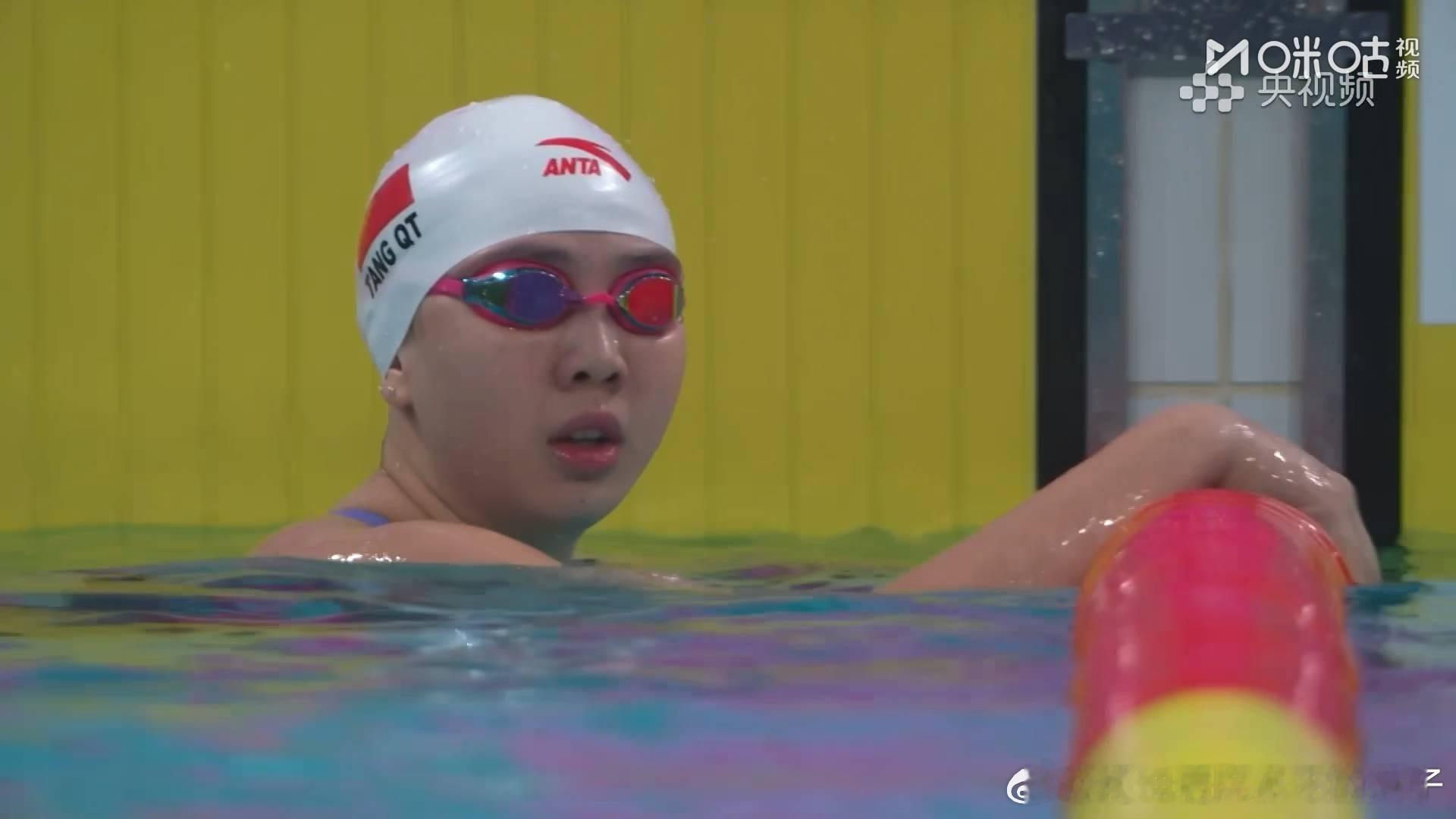 2025年第十五届全运会游泳女子100米蛙泳预赛：唐钱婷 上海 1:07.03 