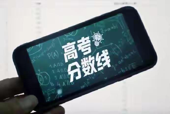 河南高考分数线正式公布，填报志愿优先看位次，单纯对照分数很容易造成落榜。
 
每