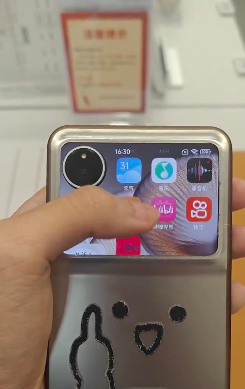 小米17背屏加了个背屏，就高端多了？ ​​​