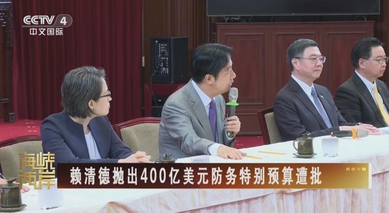 耍小聪明没用！赖清德掏钱挑衅，宋楚瑜装好人，大陆不惯着直接出手

9月3日的台海