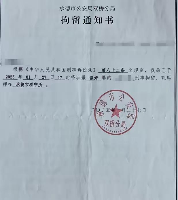 这就是警告所有男人，再猴急也要稳住阵角，别让美人计得逞
一旦美女使的美人计得逞