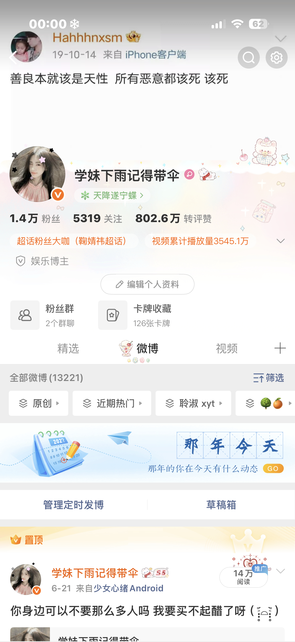 来动动 
