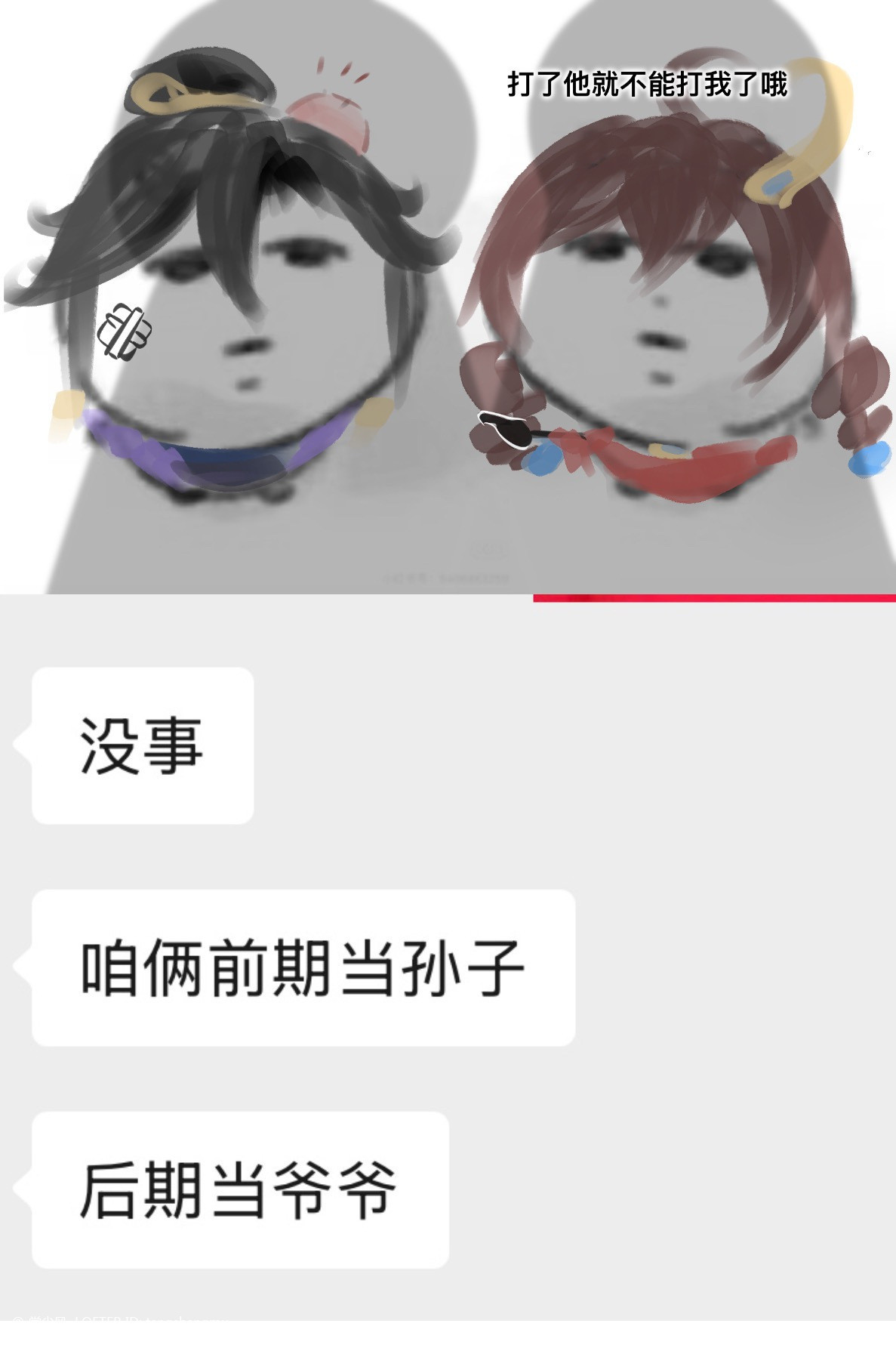 王者荣耀前后期孙权的对比前期孙子后期孙权王者荣耀此刻游我主宰夏日游趣狂欢季