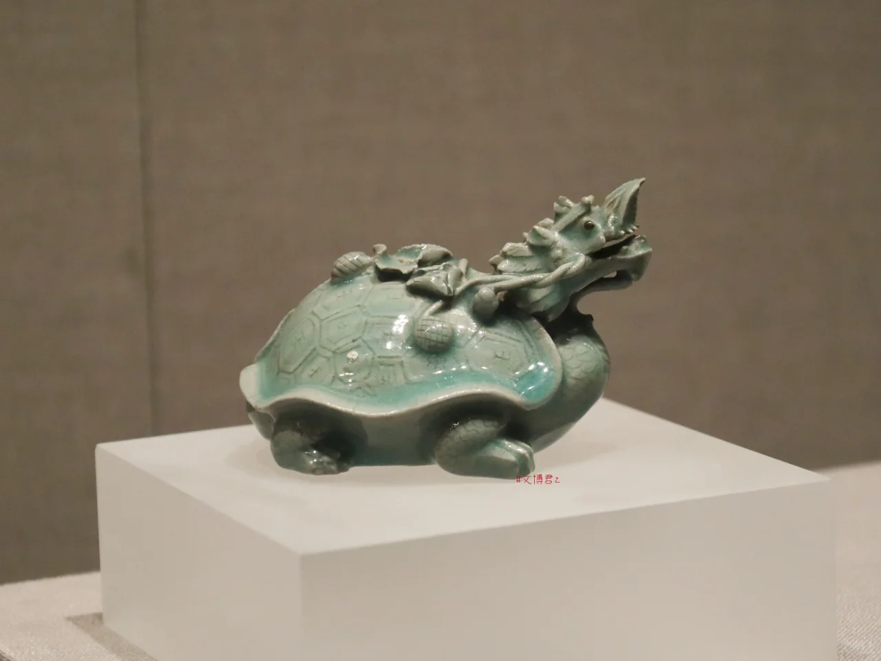 好漂亮的青釉……乌龟？龙？！龙龟？