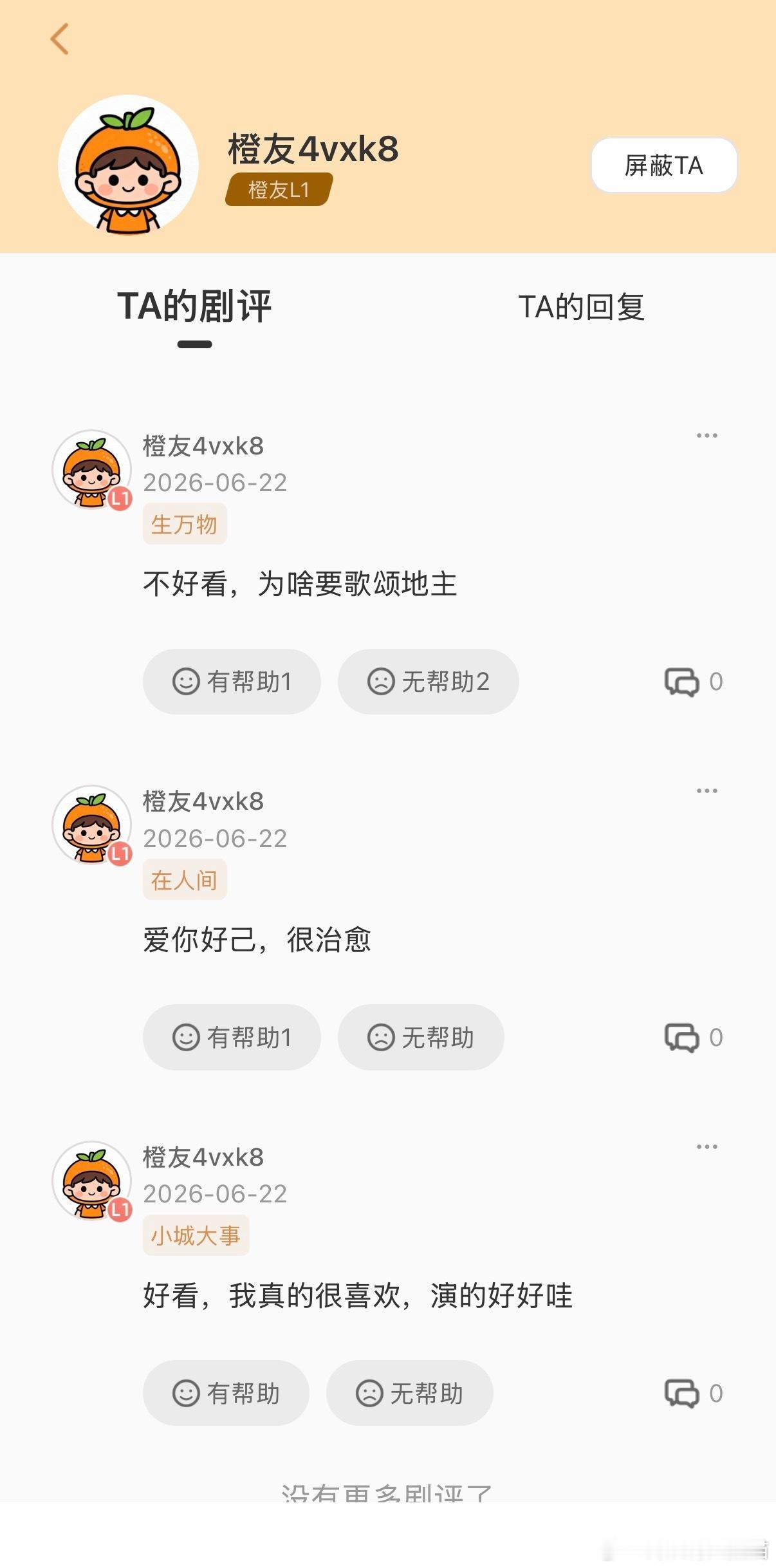 妈呀！！！你们演技这么好！赶紧去且了白玉兰！！！！杨幂走到哪，都逃不开被团建的命