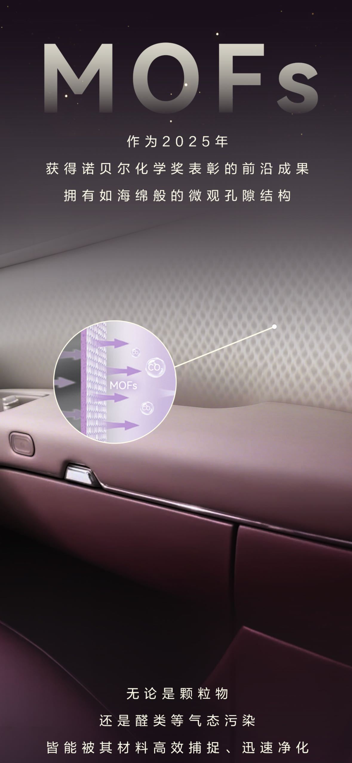 天冷为什么老打到臭车 对我们这些家庭用户来说，车内健康真的比啥都重要，尤其是家里