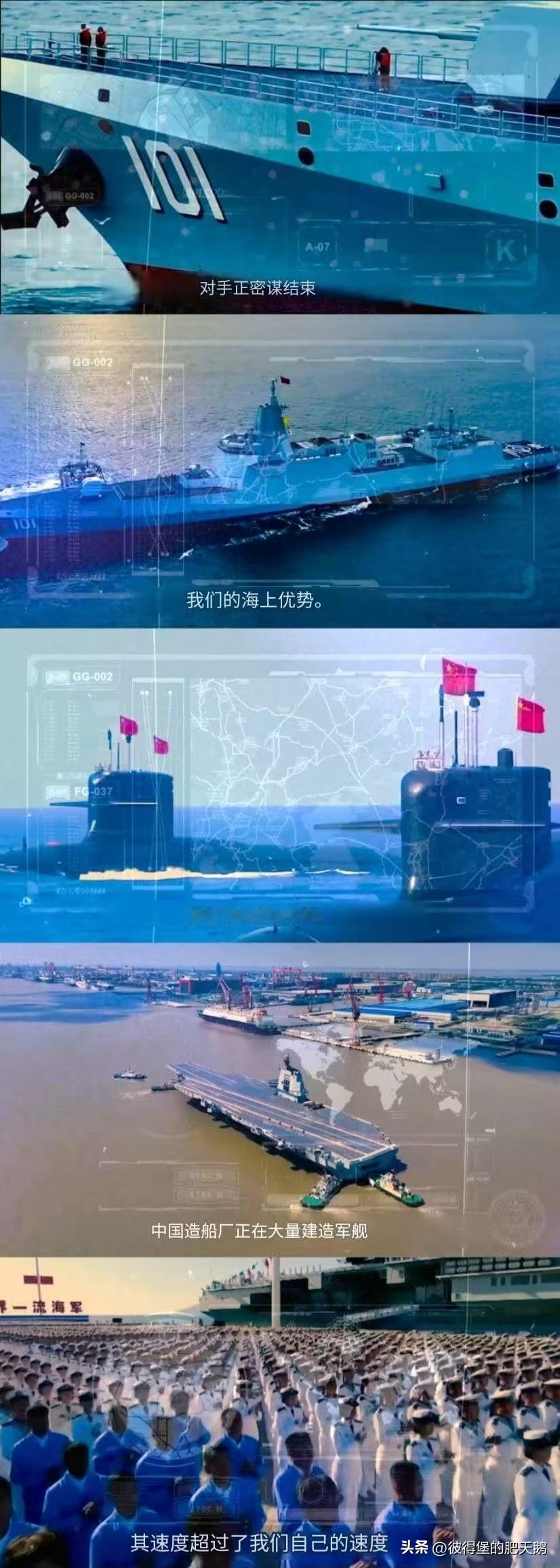 越南裔的代理美国海军部长高雄宣示特朗普的黄金舰队计划将在五年内采购122艘有人战