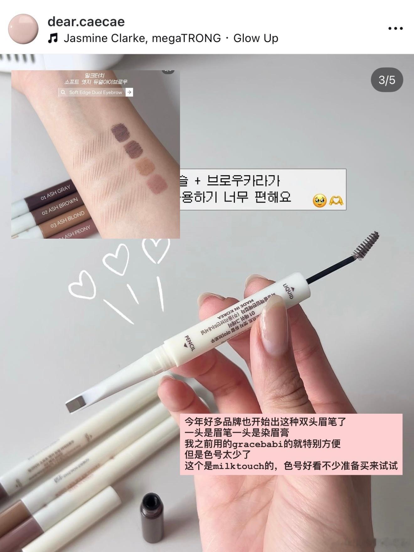 存一下最近想买的： 