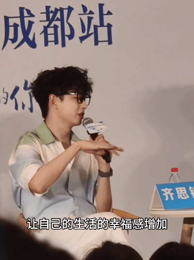 齐思钧每天都要过得巴适安逸 看到小齐越来越本土化，成都的方言已经变得像他的一部分