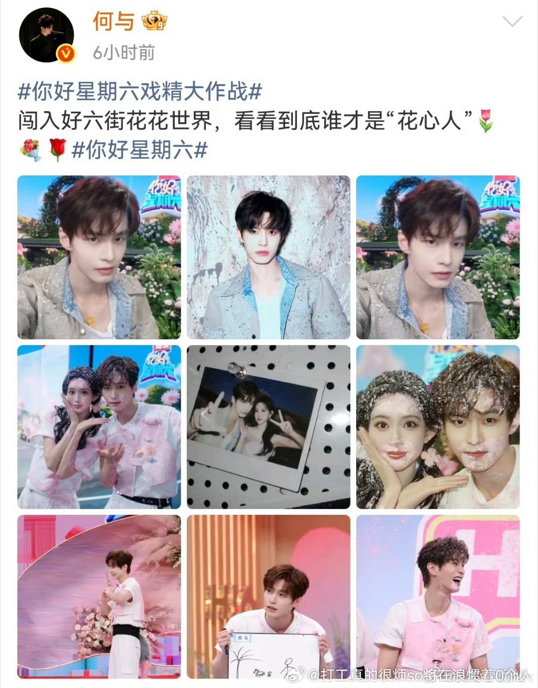 孟子义自从拍了将门P幼扮嫩已经是深入骨髓了