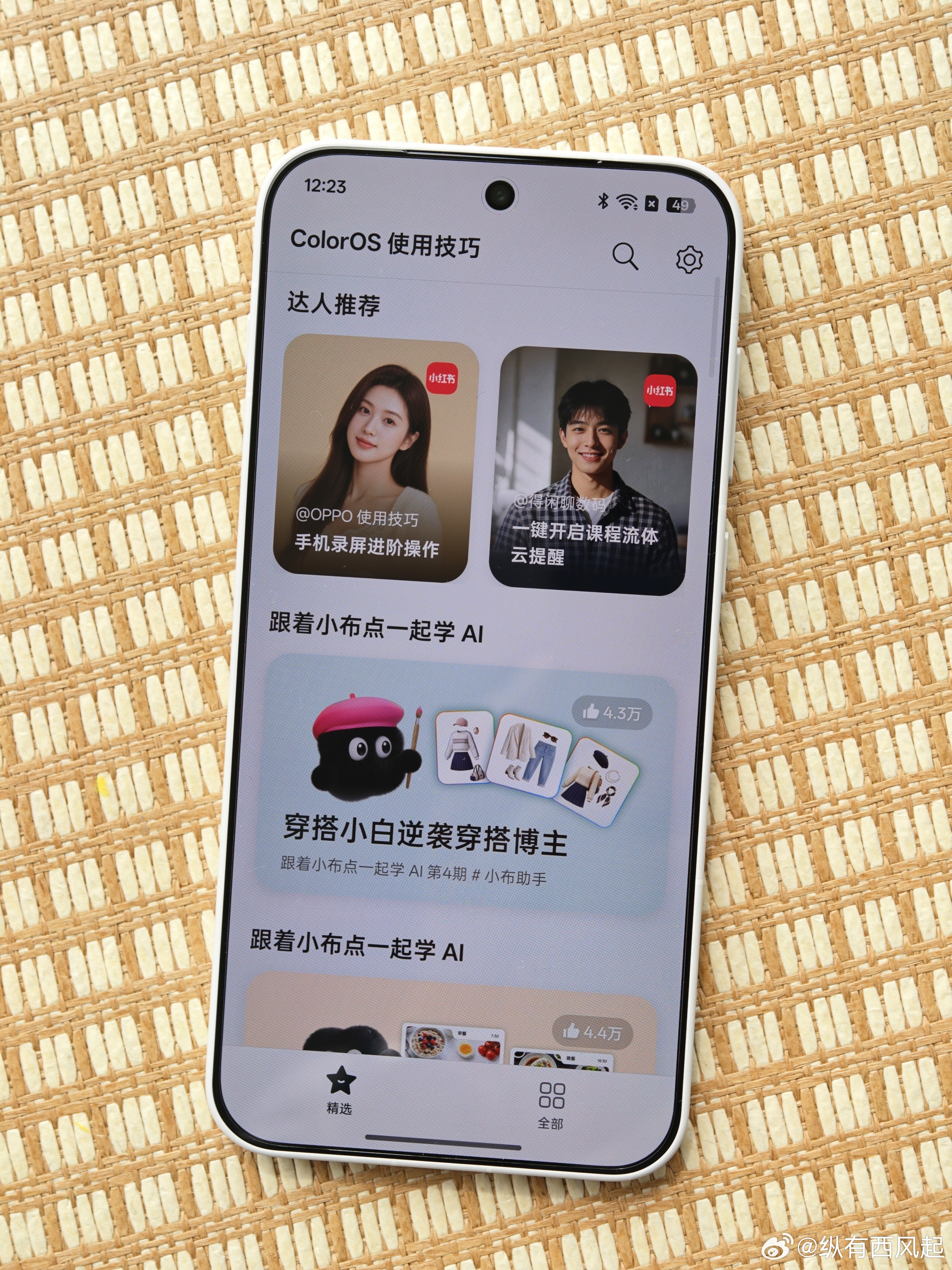 就一加15T 这边框，谁能一战 