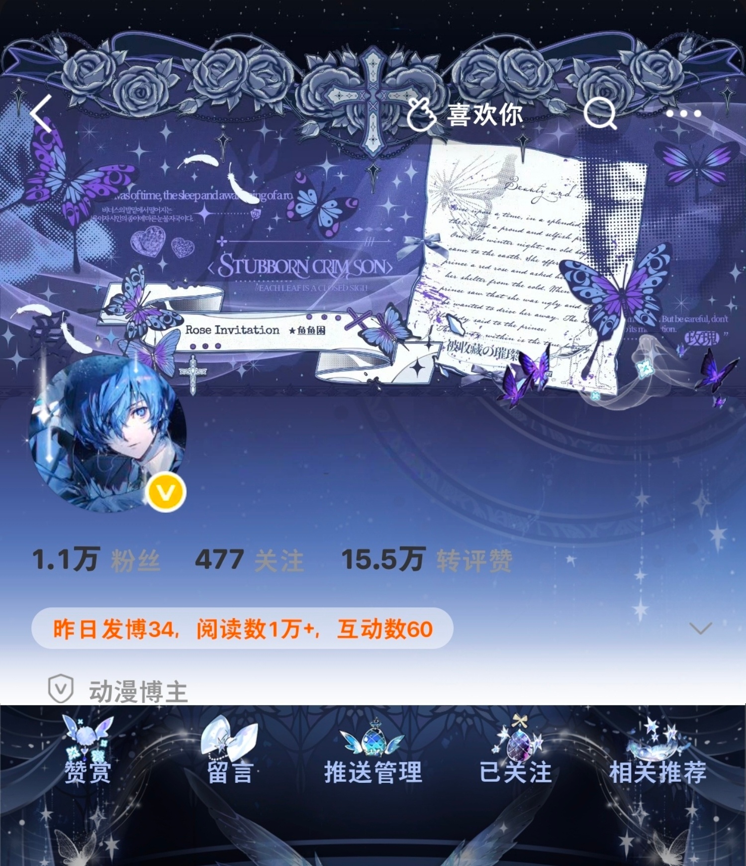 淡水鱼衣柜中心 最近穿搭 ◔.̮◔✧六天里有四天都在当古风小生，妙哉妙哉[偷笑]