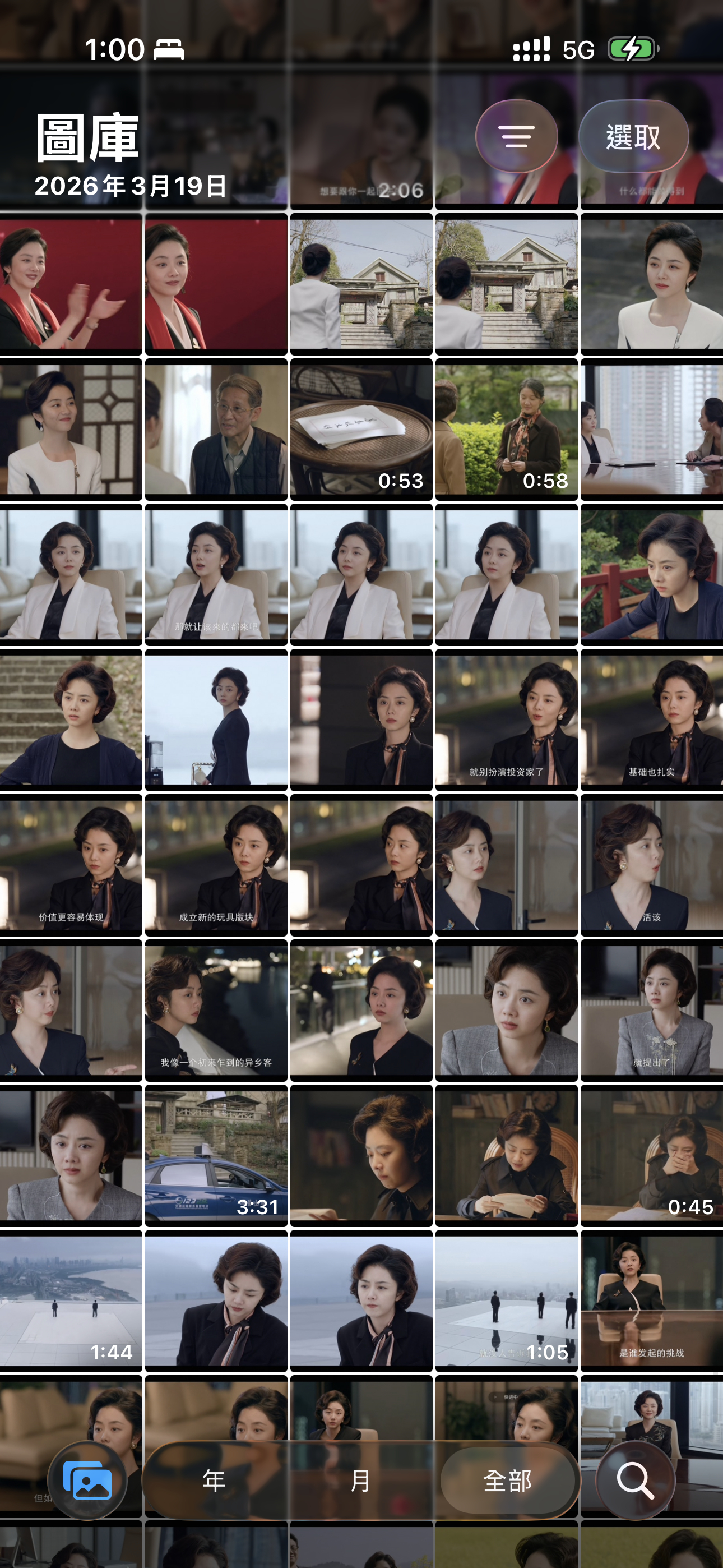 我真的第一次边看剧边截图的我们家方婉之太美了忍不住不截